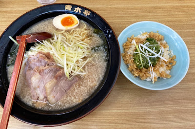 Aokitei Yashio 사진 3