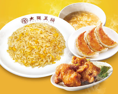 大阪王将TXアベニュー八潮店 사진 4