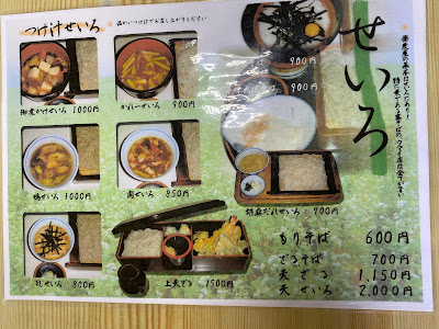 Omura-an 사진 5