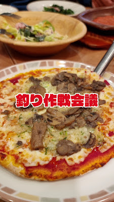 Saizeriya 사진 3
