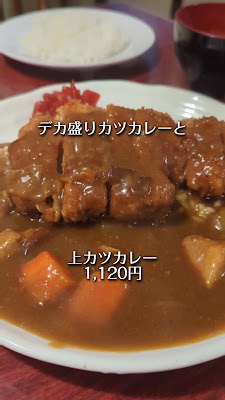 キッチンニュー南海 사진 2