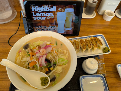 Ringer Hut Yashio Nishibukuro 사진 4