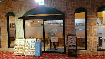 お食事処 桂 馬橋店 사진 2