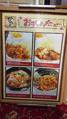お食事処 桂 馬橋店 사진 5