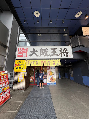 Osaka Ohsho Shiki branch 사진 3