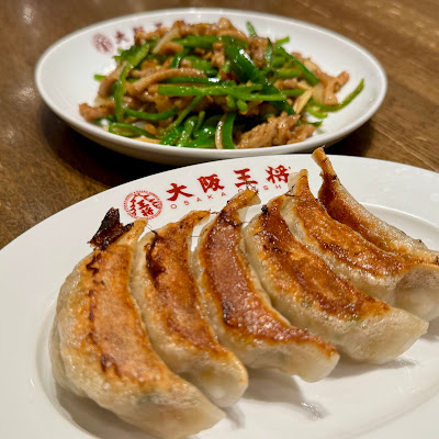 Osaka Ohsho Shiki branch 사진 4