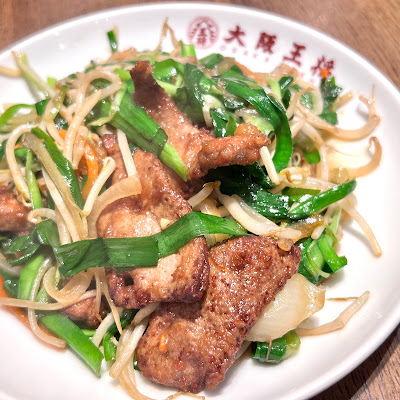 Osaka Ohsho Shiki branch 사진 2
