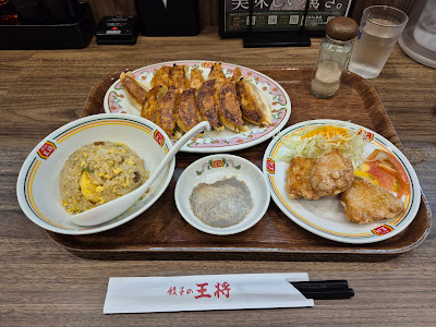 Gyoza no Ohsho - Warabi Station East Entrance 사진 4