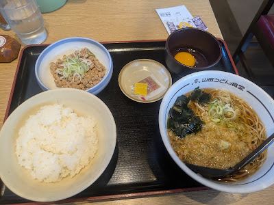 Yamada Udon 사진 4
