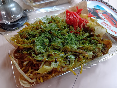 Yakkodako 사진 4