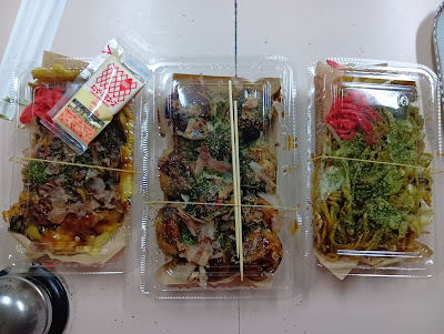 Yakkodako 사진 3