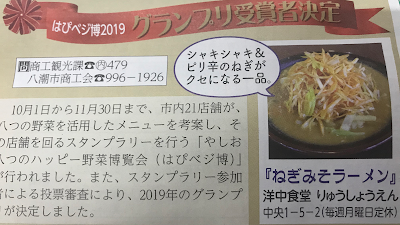 洋中食堂 りゅうしょうえん 사진 4