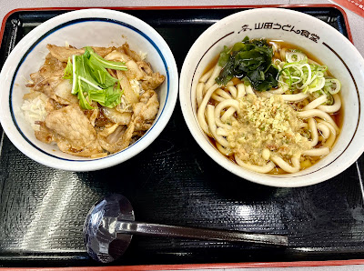 Yamada Udon 사진 3