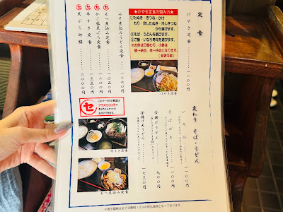 そば処 けやき庵 사진 5