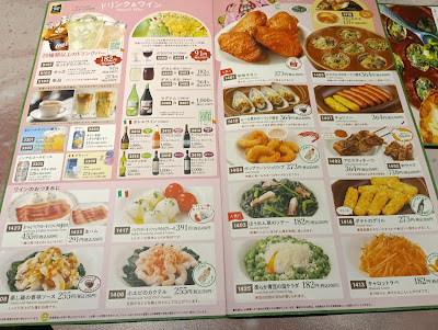 Saizeriya 사진 4