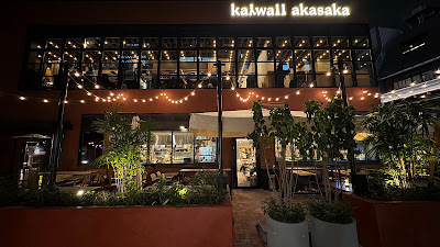 kaiwaii akasaka 사진 5