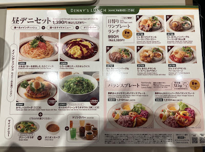 Denny‘s 사진 3