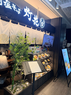 Taishiosoba Toka KITTE Marunouchi 사진 3