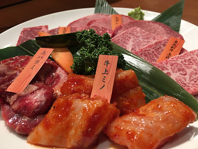 吾照里オジョリ 八重洲地下街店 사진 3