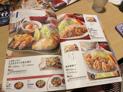 Ootoya 사진 4