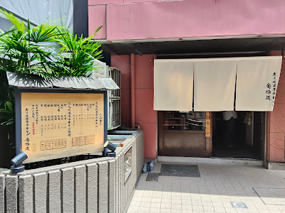 오쿠린도 사진 3