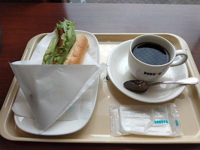 Doutor 사진 3