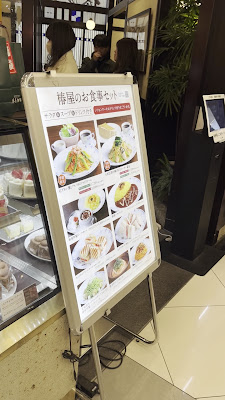 Tsubakiya Cafe Lazona Kawasaki 사진 2