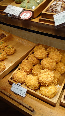 Hakone Bakery 사진 2