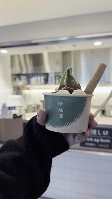 사료 이토엔 사진 2