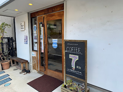 Nanairo Coffee Brewers 사진 4