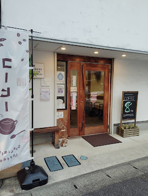 Nanairo Coffee Brewers 사진 2