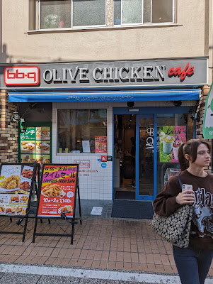 BBQ 올리브 치킨 카페 모토스미요시점 사진 3