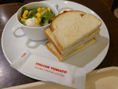 Italian Tomato Café Jr. - Kamata West Entrance 사진 2