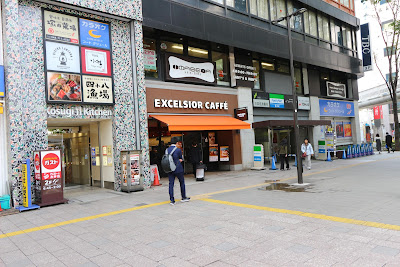 엑셀시오르 카페 무사시코스기점 사진 4