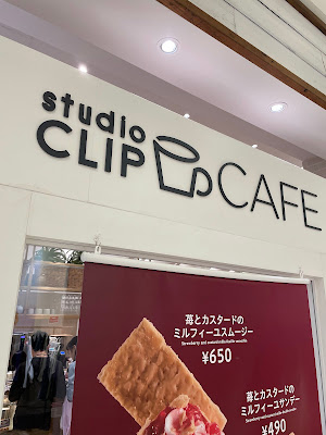 studio CLIP CAFE 사진 4