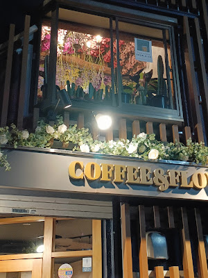 COFFEE&FLOWERS ROOM316 사진 5