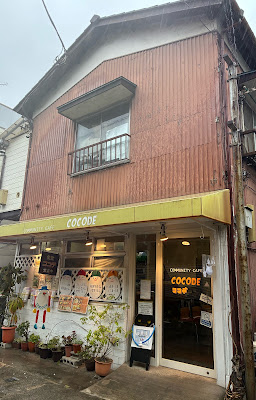 コミュニティカフェ ココデ 사진 3