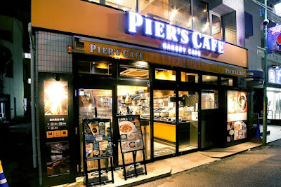 Pier's Cafe Todoroki 사진 2