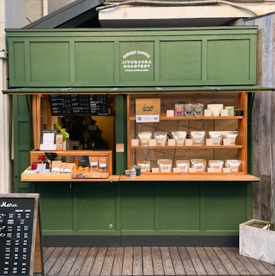Sunset Coffee Jiyugaoka 사진 4