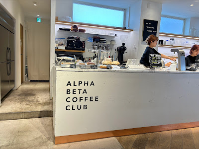 Alpha Beta Coffee Club 사진 2