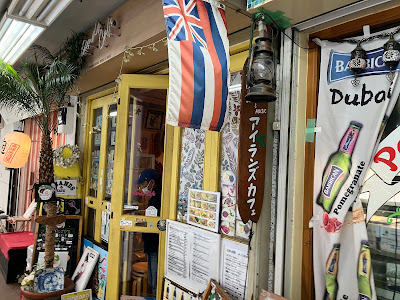 アイランズカフェ 사진 3