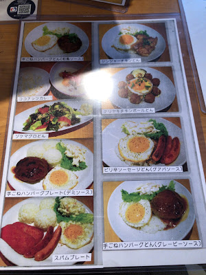 アイランズカフェ 사진 4