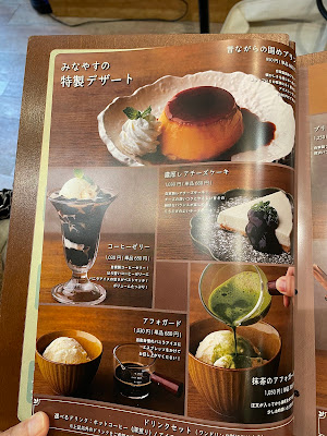 Minayasu Coffee 사진 5