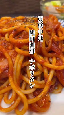Tonarimachi Coffee 사진 2