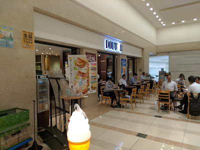 Doutor 사진 3