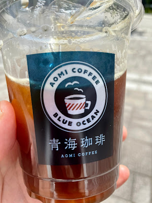 青海珈琲 本店 사진 3