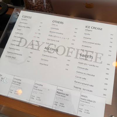 DAY COFFEE 사진 4