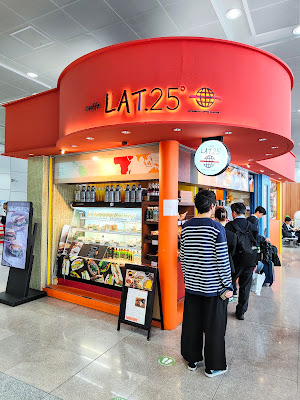 카페 LAT.25 시나가와역점 사진 4