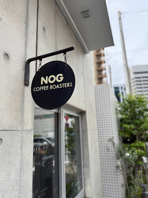 NOG COFFEE ROASTERS Shinagawa 사진 2