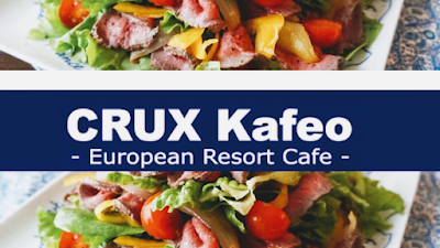 CRUX Kafeo 사진 3